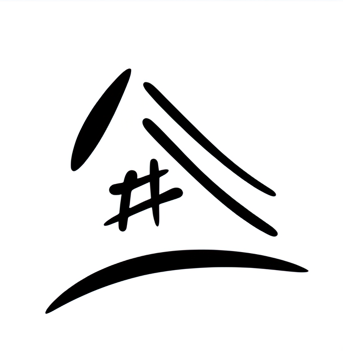 Etxea